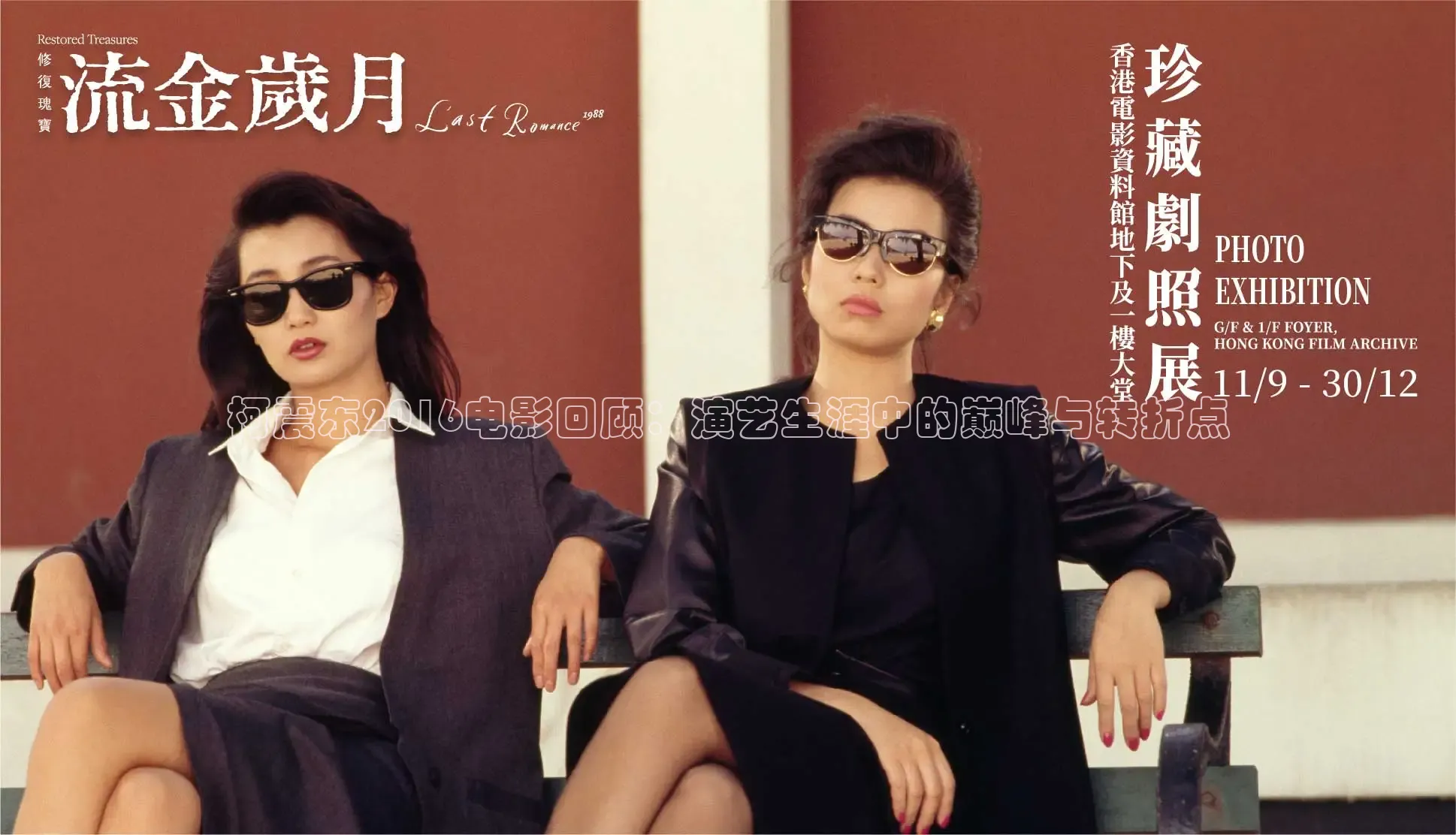 青柠影院在线播放免费观看电视剧