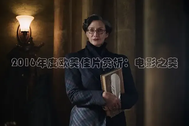 青柠影院