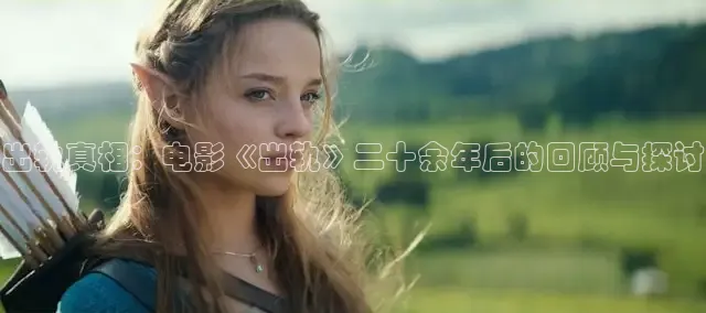 青柠影院在线观看