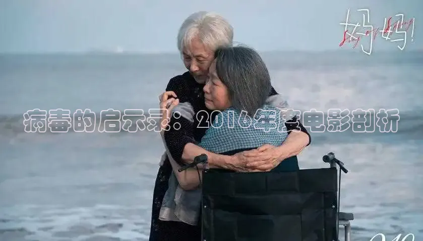 青柠电影
