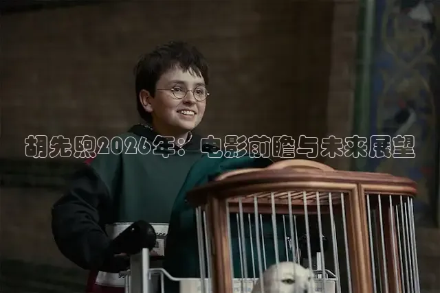 青柠影院在线观看
