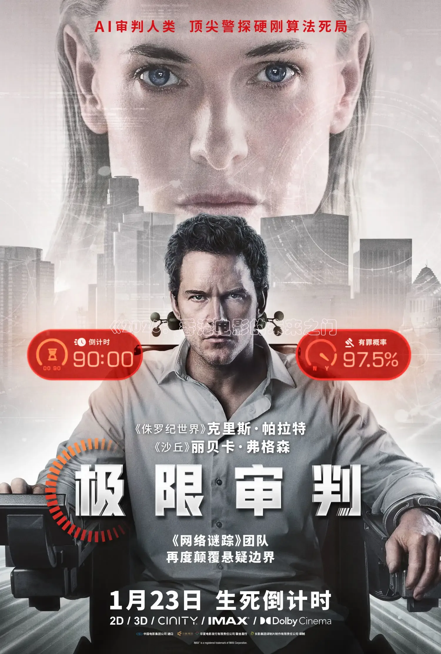 青柠影视