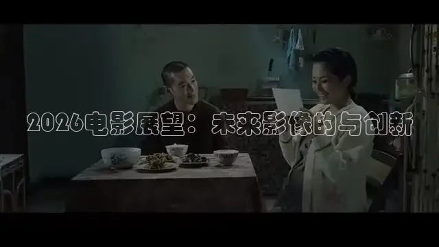 青柠影院