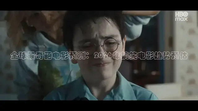 青柠影院在线观看高清电视剧